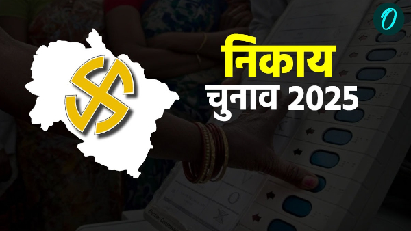 Uttarakhand Nikay Chunav 2025 Preparations intensified BJP released list of in-charges when can