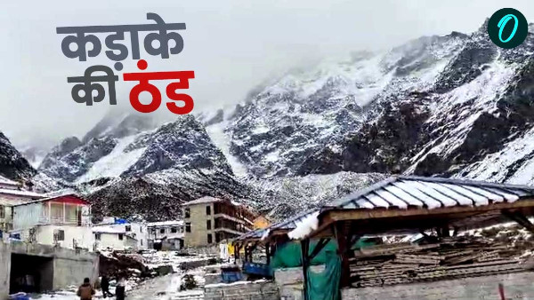 Uttarakhand weather news prepared for severe cold changed alert regarding rain and snowfall