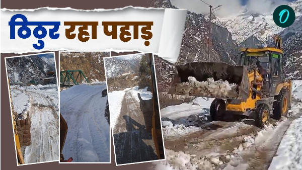 Uttarakhand weather After rain snowfall what condition now how cold How weather new year