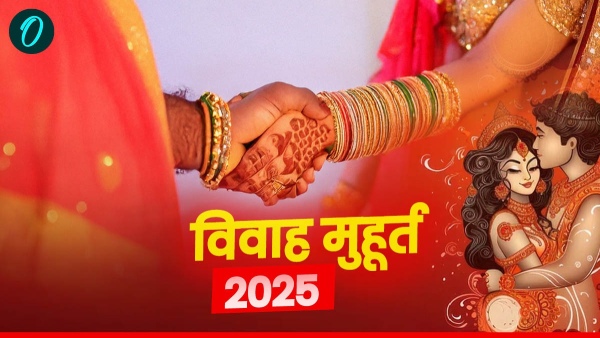 Vivah Muhurat 2025