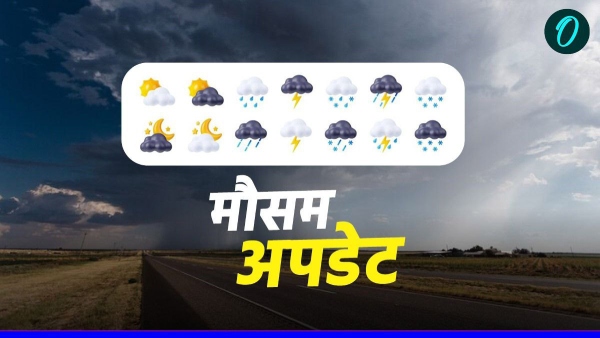 UP Weather Update