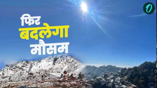 Uttarakhand weather Two days clear then weather will change know where there may rain snowfall