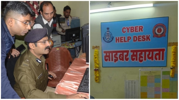 Cyber help desk started first complaint of fraud registered against retired officer