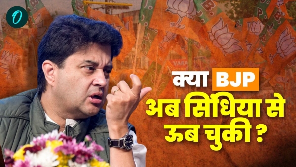 BJP is now bored with Jyotiraditya Scindia will he join Congress again conflict over by-elections