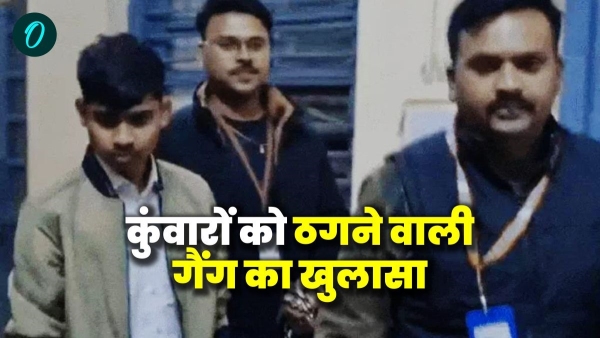 Gang cheating singles exposed 6 fake matrimonial websites call centers set up in Chhattisgarh