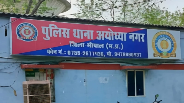 Ayodhya Nagar police station arrested the vicious woman Nakbajan recovered stolen goods Ayodhya Nagar police station arrested the vicious woman Nakbajan recovered stolen goods