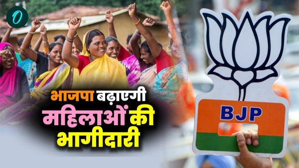 BJP will increase participation of women in organization Will make 2 presidents in every district