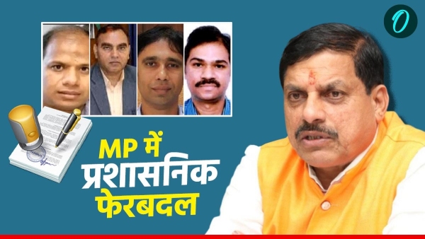 15 IAS officers transferred in MP KC Gupta appointed Additional Chief Secretary of Raj Bhavan