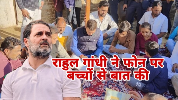Rahul Gandhi talked to Manoj Parmar children on phone - Jitu Patwari Accusation on ED