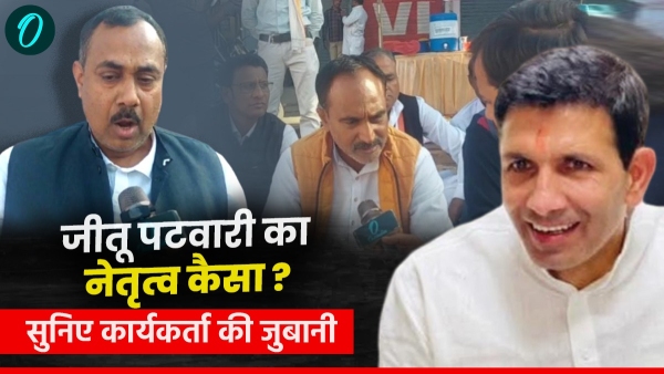 Jitu Patwari Reactions of workers on the leadership of MP Congress President