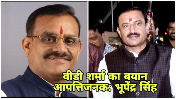 Know what Sagar MLA Bhupendra Singh said about BJP MP Vishnu Dutt Sharma