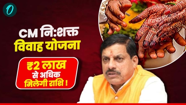 CM Disabled Marriage Scheme Good news now collectors will be able to give Rs 2 lakh CM Disabled Marriage Scheme Good news now collectors will be able to give Rs 2 lakh
