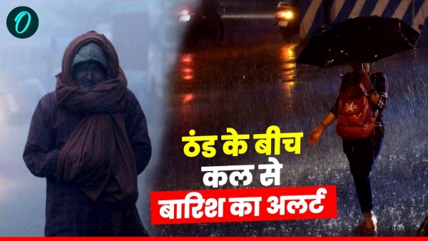 Weather Rain alert from tomorrow amid cold in MP Bhopal Indore Gwalior Jabalpur Sagar