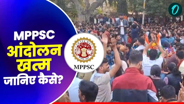 MPPSC agitation ends Public Service Commission seeks consent statement of Collector Ashish Singh