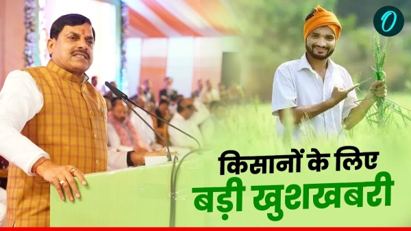 CM Mohan Yadav gave great news to the farmers Bundelkhand will prosper from Ken-Betwa project