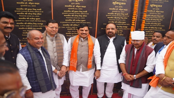 Sagar Bhupendra Singh did not welcome himself on stage CM Mohan Yadav and Dhami were surprised