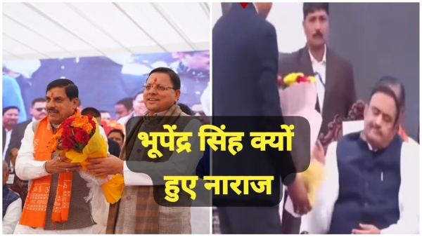 Sagar Bhupendra Singh did not welcome himself on stage CM Mohan Yadav and Dhami were surprised