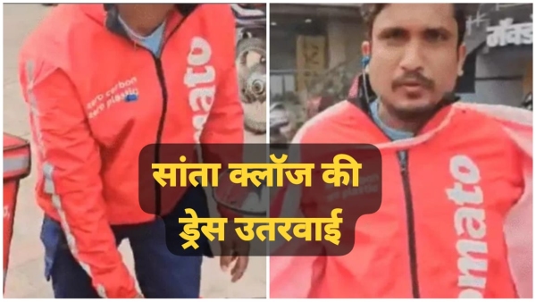 Christmas celebrations Hindu organization stopped the delivery boy and remove Santa Claus dress