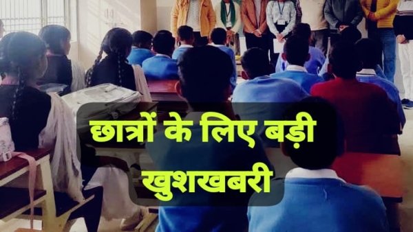 School students and teachers There will be winter vacation from 31 December to 4 January