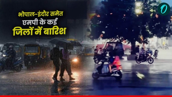 Weather News Rain fog in many districts of MP including Bhopal-Indore It will be very cold