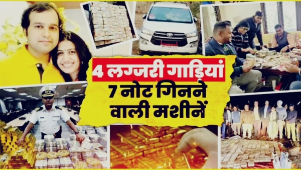 Saurabh Sharma s wife had bought a lehenga worth Rs 14 lakh for Garba ED made shocking revelations