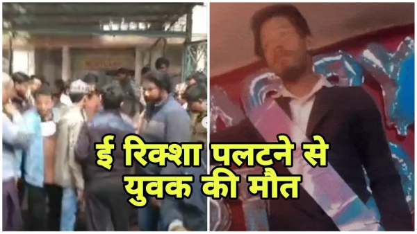 Bhopal Accident Engineer dies after e-rickshaw overturns had come for wedding shopping