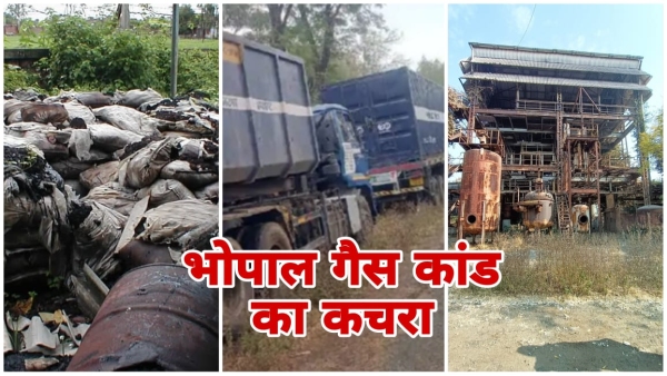 Gas kand Work to remove toxic waste of Union Carbide factory begins execution in Pithampur