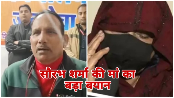 BJP MLA Pritam Lodhi himself should get his DNA test done whose child is Saurabh Sharma mother Uma