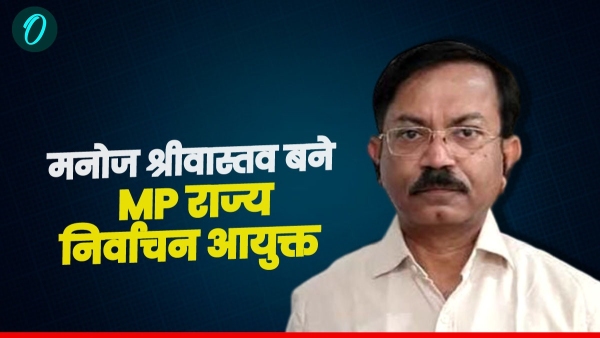 Bhopal IAS officer Manoj Srivastava made Commissioner of State Election Commission