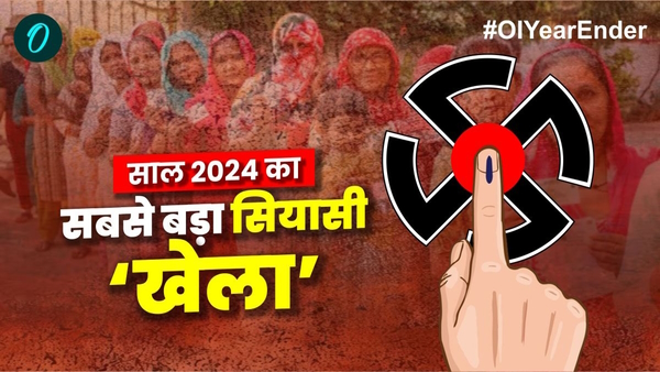 Year Ender 2024 Haryana Assembly Elections