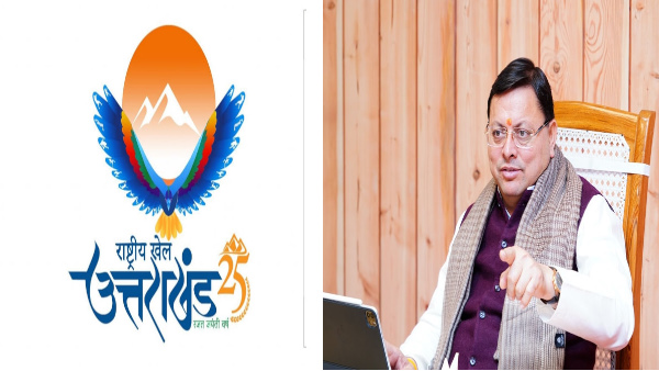 national games campaign yoga in the Olympics will take off from Uttarakhand know how