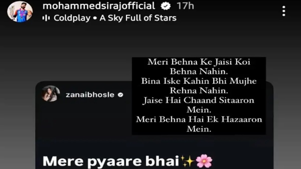 Mohammed Siraj Mohammed Siraj