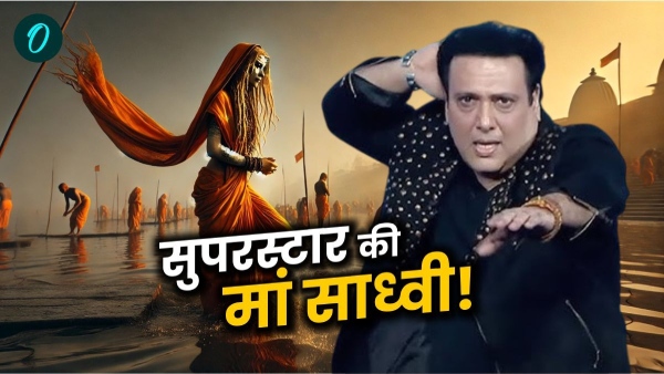 Govinda Mother Govinda Mother