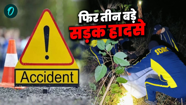 Three major road accidents almora 2 people died car fell into ditch speed took lives two Nainital