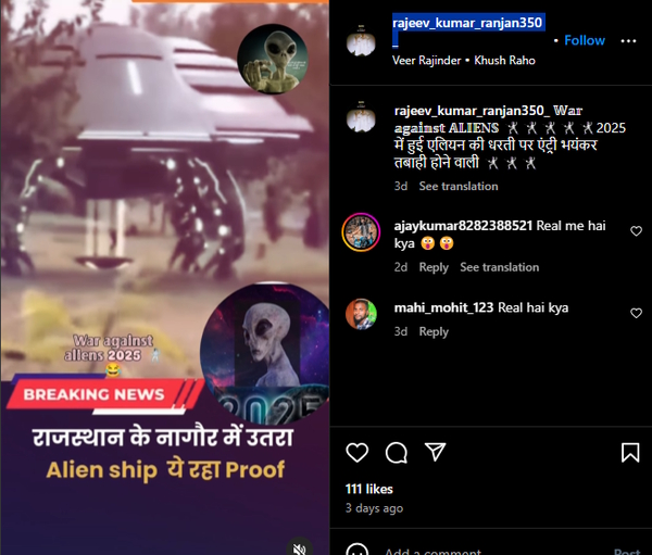 aliens in Nagaur Rajasthan India aliens in Nagaur Rajasthan India