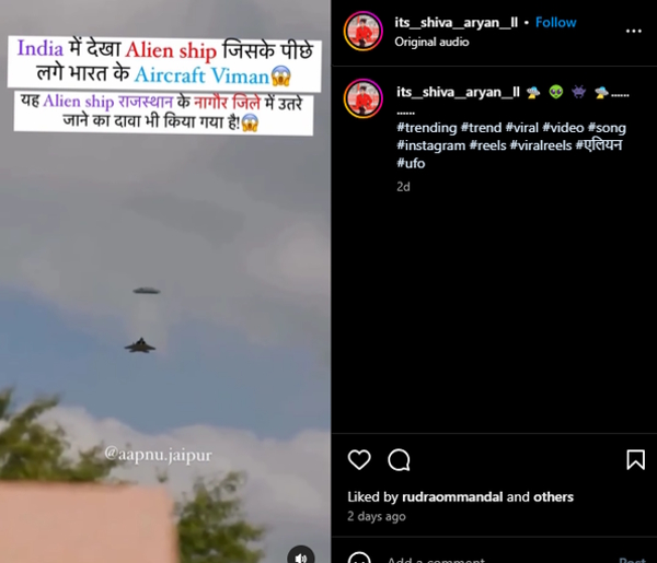 aliens in Nagaur Rajasthan India aliens in Nagaur Rajasthan India