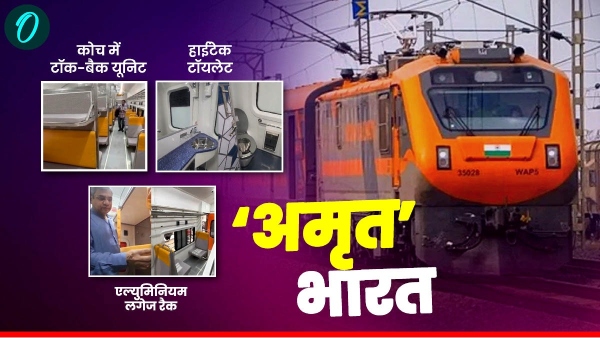 Amrit Bharat Train Facility Amrit Bharat Train Facility
