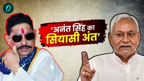Mokama Bihar News