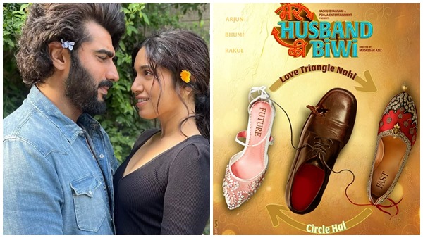 Mere Husband Ki Biwi Mere Husband Ki Biwi