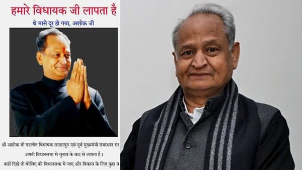 Ashok Gehlot