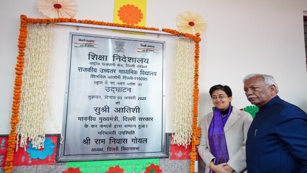 Atishi Atishi