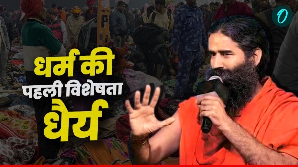 Mahakumbh 2025 Stampede