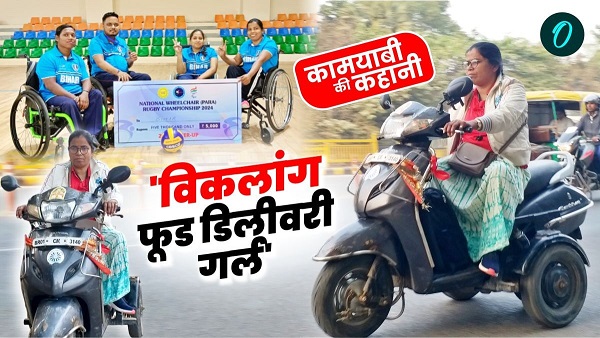 First Food Delivery Girl Bihar