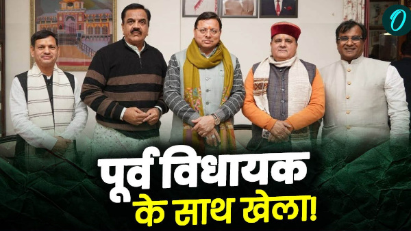 former MLA After meeting CM PUSHKAR Dhami withdrew name support BJP Mayor candidate now no entry