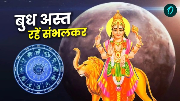 Buddh Asath Buddh Asath