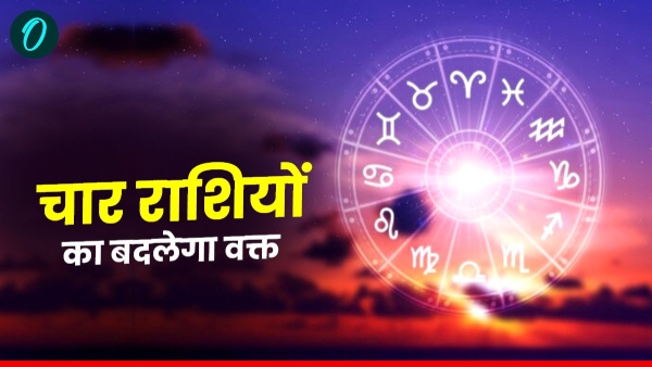 Buddh Gochar Buddh Gochar