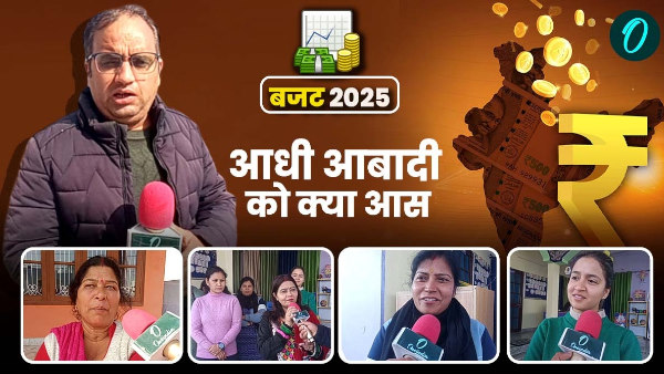 Budget 2025 Women country get benefits like Ladli Behan Yojana know what hope Dehradun Budget 2025 Women country get benefits like Ladli Behan Yojana know what hope Dehradun