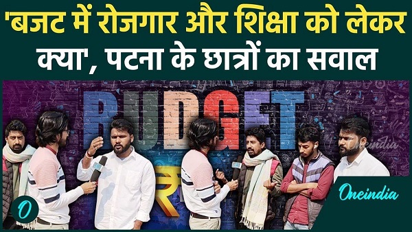 budget 2025 news