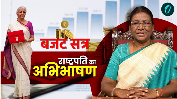 Budget Session 2025 Budget Session 2025