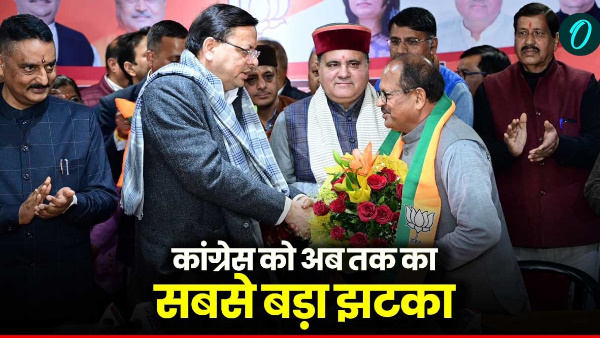 Congress got biggest blow civic elections vice president ticket distributing organization joined BJP know why